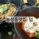 덥광주 이미지