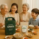 도깨비유통 | 여주 돼지감자차 효능 제대로 알아보고 선택한 도깨비차 후기