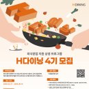 호반
