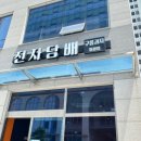 해송메디칼 이미지