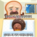 어제거기