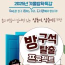 태백교육도서관 이미지