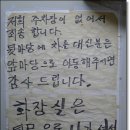 해뜨는집 이미지