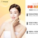 진주채움한의원 이미지