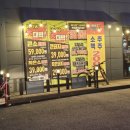 마장동고기집 평택비전점 이미지