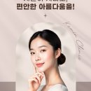 청담카민의원 이미지