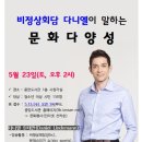 중앙도서관 시청각실 이미지