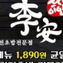 스시이안 이미지