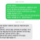 이강일 의원 "금투세 토론회는 역할극" 파문에…민주당 "사과 지시" 이미지