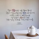 달 한스푼