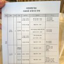 더샾당구클럽 | 호텔현대 바이 라한 목포 디럭스 더블 산 전망 영암 목포 호텔 추천