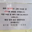 합덕한우마을 네이버블로그