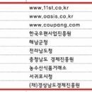 주식회사 삼주플러스