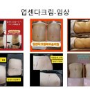 아름J뷰티 네이버블로그
