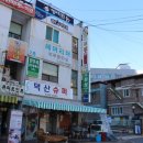 월드짐헬스클럽 이미지