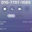 두진상사 | [망원신점타로] 망원에서 신점 타로 보고 소름돋은 후기 . . ◠‿◠