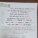 이지국어교습소