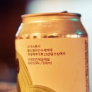수다커피(suda) | 에브리띵 타코_아트몬스터 수제 맥주 시음회 참여 후기