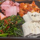 부추랑삼겹&술상 이미지