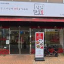 상상짬뽕 정관점 이미지