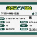 대광전기통신 이미지