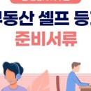 선행정사사무소 이미지