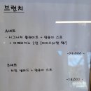 좋은아침페스츄리 남원점 이미지