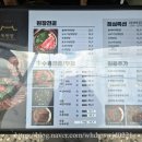 P-5910 | 따뜻하고 든든한 전골맛집 옥된장 수유역점 솔직후기