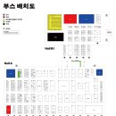 2025 국제도서전 - 어른 김장하 북토크 후기