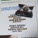 황제쑥뜸기 이미지