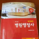 배재행정사 이미지