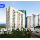 파로스당구장 | 한화리조트 대천 파로스 최대 78퍼 할인 | 11만원대 라이브 특가 및 서해 노을 오션뷰 이용 꿀팁