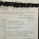 형제복지원, 당시 공무원들과 유착 관계 형성 정황 드러나 이미지