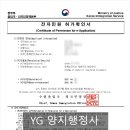 양지행정사 이미지