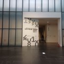 새온소리 전자음악협회 <상상그리고 이상> | 서울볼만한전시 현대미술 하이라이트전 국현미 서울