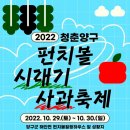 해안면힐링하우스 이미지