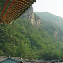 삼화사 이미지