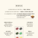 함박집 이미지