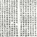 마임 상도중부지사 | ◎ 좌참찬(左參贊) 박동선(朴東善)