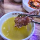 금바위감자탕 - 은평구 증산로 353 | 금바위감자탕