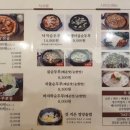 대가순두부,두낙전골 이미지