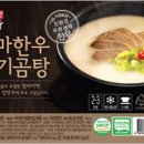 만나슈퍼마켓 네이버블로그