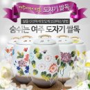 비채도자기