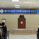 완산-67 전북도민일보