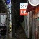 60계치킨 메뉴, 크크크 가격 내돈내산 후기