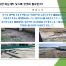 더이스트코리아주식회사
