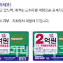 N.C공인중개사사무소 네이버블로그