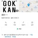 봉선동 삼익1차 상가 이미지