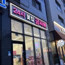 씨유 평택고덕센터점 | 평택 꽃집 고덕동 꽃다발 24시 꽃집 금싸빠 고덕 아트센터점