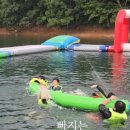 광양수상레저 이미지